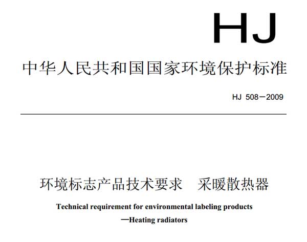 采暖水蜜桃视频免费在线观看标准